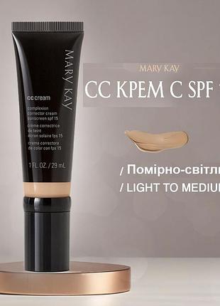 Mary kay, тональный сс крем spf 15, light to medium, умеренно светлый (натуральный), 29 г