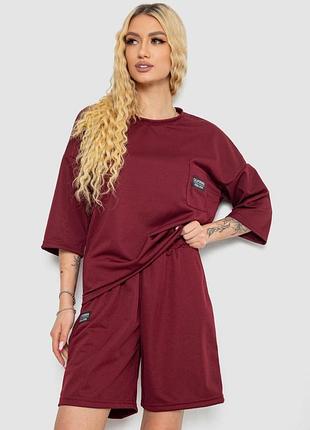 Костюм жіночий однотонний, колір бордовий
