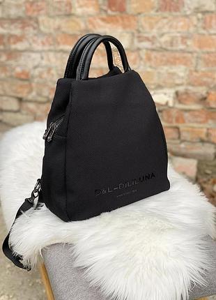 Стильний рюкзак міський спорт текстильний класичний сумка-рюкзак