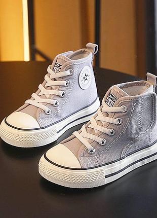 Кедики 52, р.21,22,23,24,25,26,29,30, серый