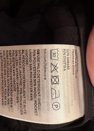 Крутезні брюки 6