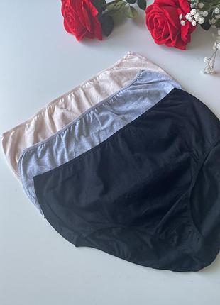 3 шт комплект високих трусиків максі бавовна т