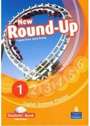 New round-up. student's book with cd-rom. рівень 1