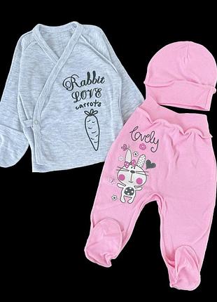 Комплект 3в1: распашонка, ползунки, шапочка "принт", интерлок тм "ua" (56-62 см)