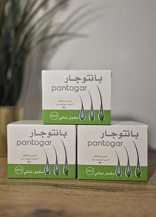 Пантогар pantogar 60 при випадінні і ламкості волосся і нігтів