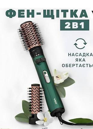 Продам фен щітку