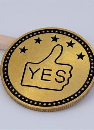 Монета сувенирная "yes no"(цвет - золото) арт. 02759