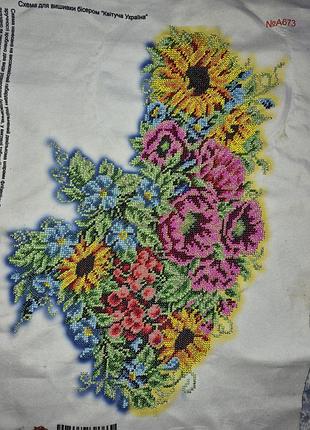 Продам картину вишитую бисером