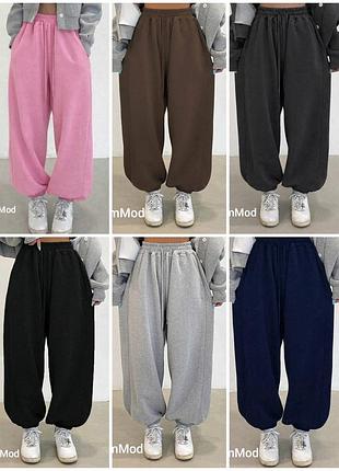 Джогери супер оверсайз двохнитка люкс ✨ шок ціна ✨ найкраща якість