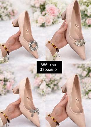 Туфлі з брошкою 38