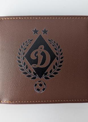 Коричневый кошелек фк динамо киев