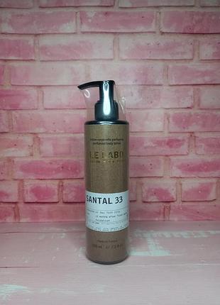 Парфумований лосьйон для тіла le labo santal 33 brand collection 200 мл  #розбраю