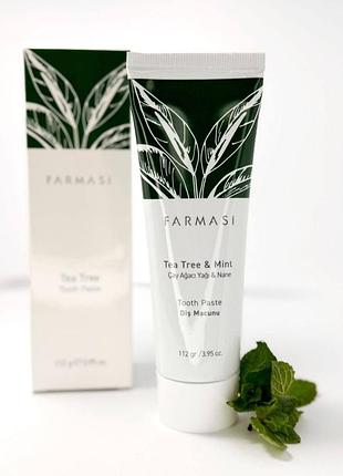 Зубна паста