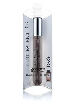 3 l'imperatrice perfume женский, 20 мл