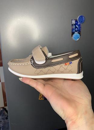 Кросівки спорт kimboo