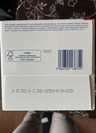 Суміш дитяча 900грам hipp 1. 2