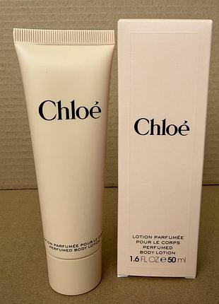 Chloe perfumed body lotion парфумований лосьон для тіла 50ml