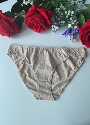 Трусики бавовняні