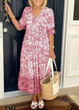 Жіноча сукня