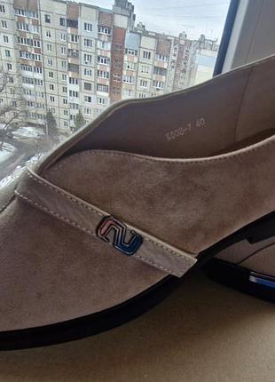 Туфлі беж,стелька 26см,40 розмір