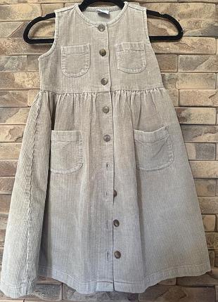 Сукня дитяча