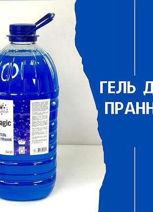 Жидкое средство для стирки для всех типов тканей тм "чаривница" 5 л