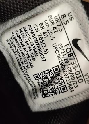 42/26.5 - 27.7 кроссовки nike air max pulse 8