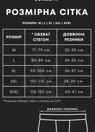 Мужские трусы боксеры, набор 4 шт 4