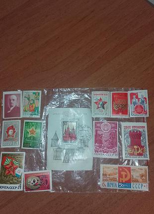 Марки ссср