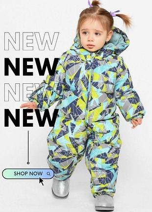 Різнокольоровий дитячий комбінезон на зиму