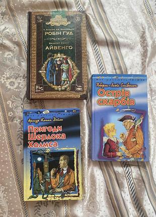 Книги з власної бібліотеки