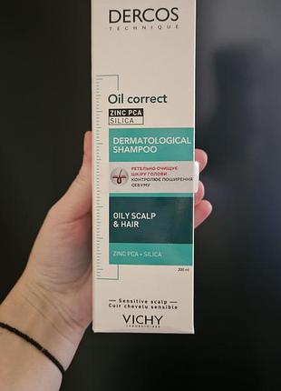 Себорегулирующий шампунь dercos