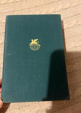 Збірка поезія европейське відродження 16-17 століття історія ретро винтаж класика