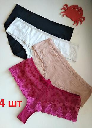 38-40р. трусики шорты комплектом airism tu