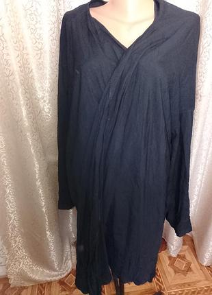 Кардіган батал