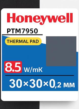 Термопрокладка з фазовим переходом honeywell ptm7950 8,5 вт/мк 30×30×0,2 мм
