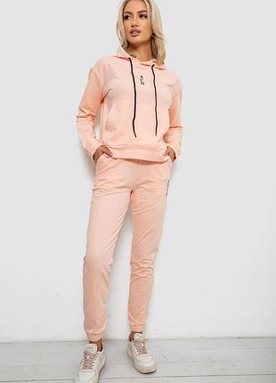Спортивный костюм женский двунить, цвет персиковый