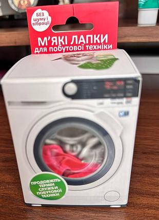 Лапки под стрирующую машинку новые (не использовались)
