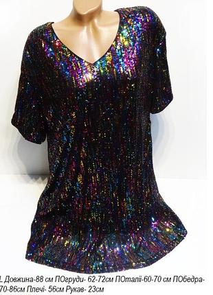 Нарядна святкова сукня вечірня платье в паетки