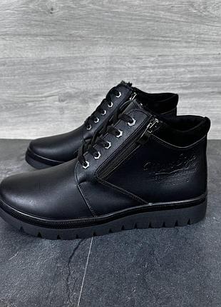 Мужские зимние ботинки