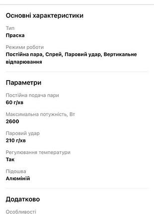 Праска нова з коробкой 2