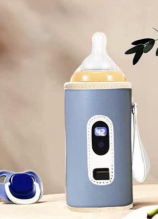 Підігрівач для пляшок портативний