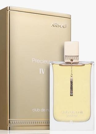 Парфуми amraf