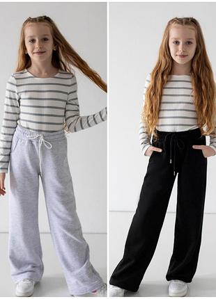 Стильні спортивні кльошові штани для дівчат підлітків, тринитка без начосу, стильные спортивные штаны палаццо для девочки подростка, тринитка