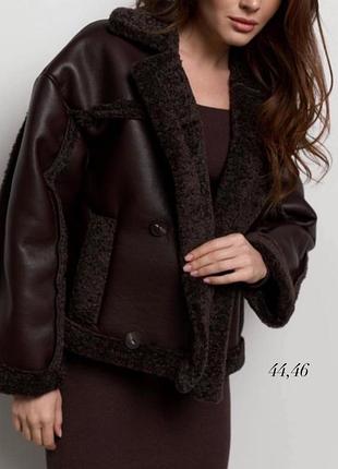 Дубленка женская, дубленка,дублянка кожаная 
брендова дублянка хутро