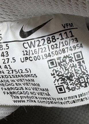 Кросівки nike air force 1 5