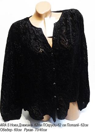 Модная блуза zara стильна