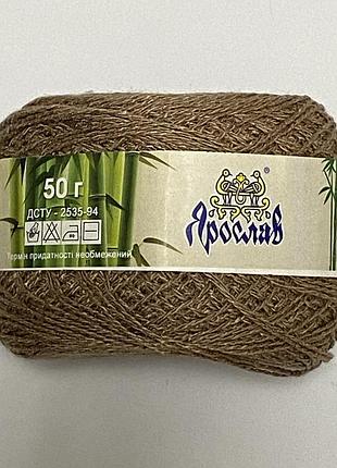Украинская пряжа ярослава, 100% бамбук, цвет капучино, комплект 8 мотков