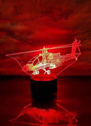 Змінна пластина для 3d-світильників "вертоліт 3" 3dtoyslamp