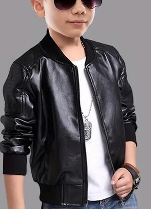 Кожаная курточка